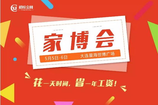 大連不銹鋼櫥柜