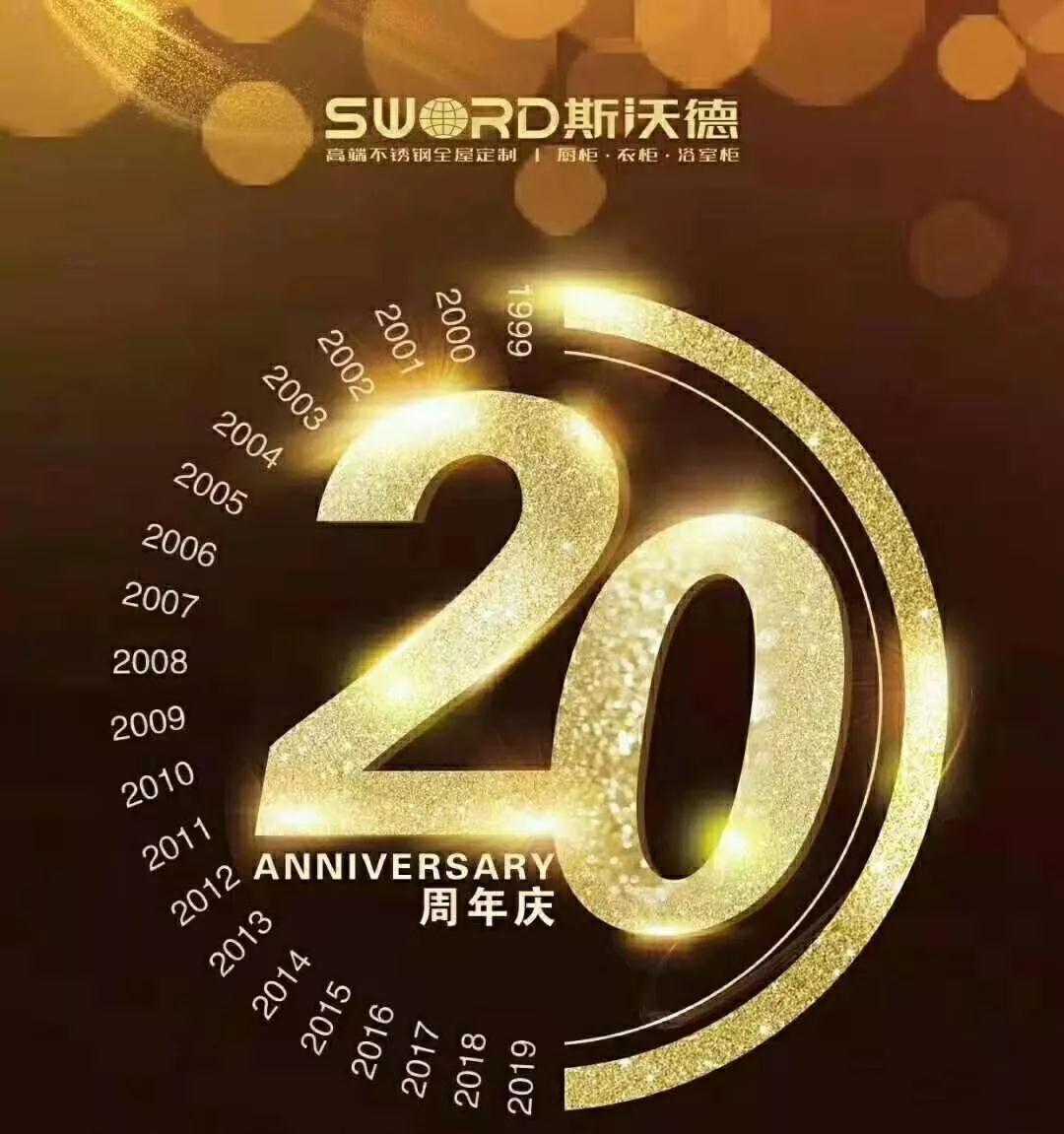 大連不銹鋼櫥柜定制