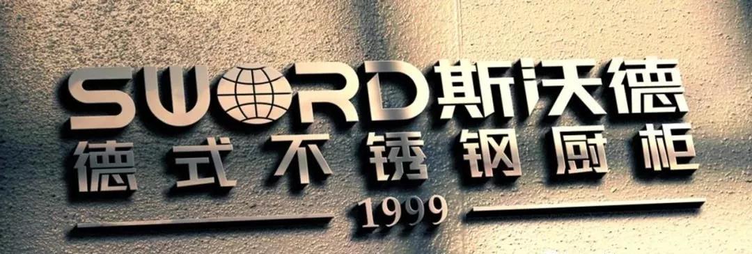 大連不銹鋼櫥柜定制