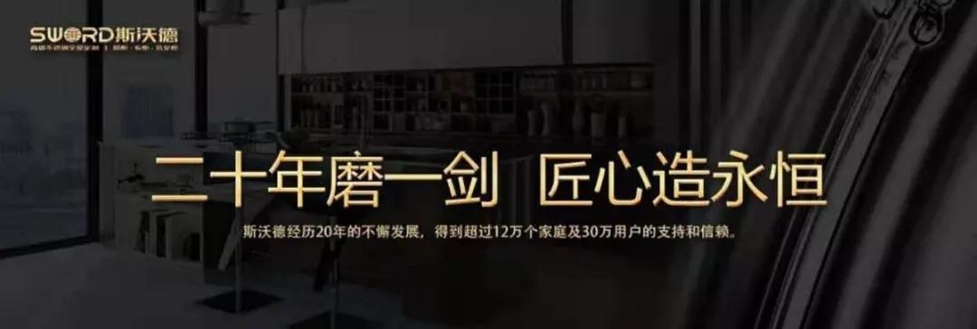 大連不銹鋼櫥柜定制
